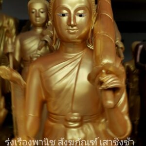 พระสิวลี